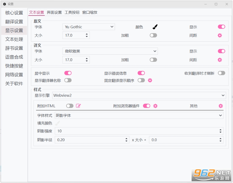 LunaTranslator桌面pc版 LunaTranslator桌面pc版