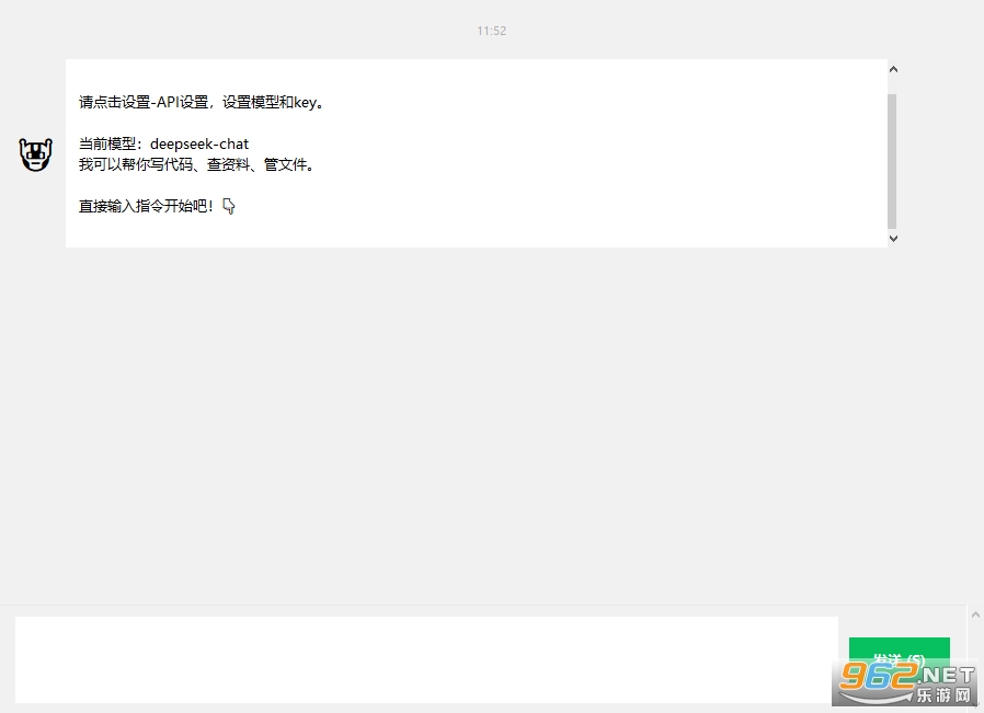 PyClaw个人AI助手官方版 PyClaw个人AI助手官方版