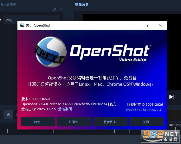 OpenShot��Ƶ�༭����PC�ͻ���