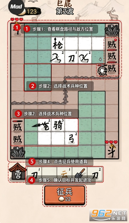 赵云与阿斗游戏破解版 赵云与阿斗游戏破解版