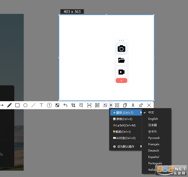 PixWit截图录屏工具 PixWit截图录屏工具