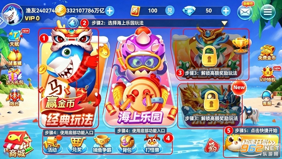 千炮富翁捕鱼最新版 千炮富翁捕鱼最新版