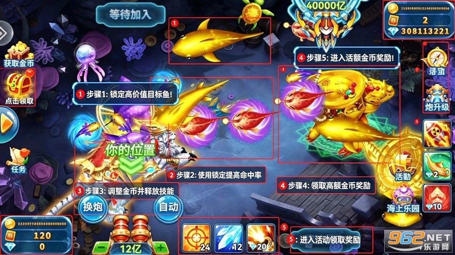 JJ捕鱼千炮版 JJ捕鱼千炮版