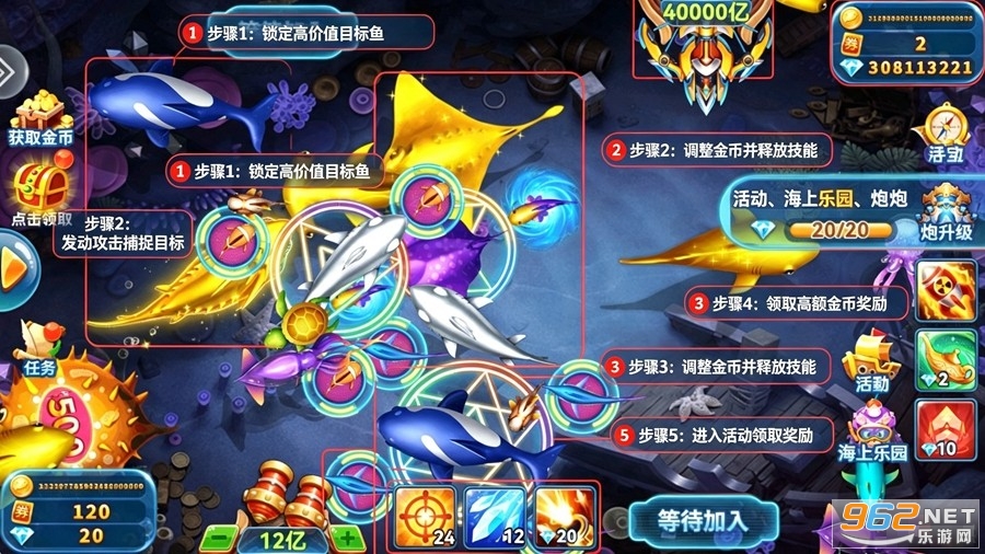 嘻游捕鱼红包版 嘻游捕鱼红包版