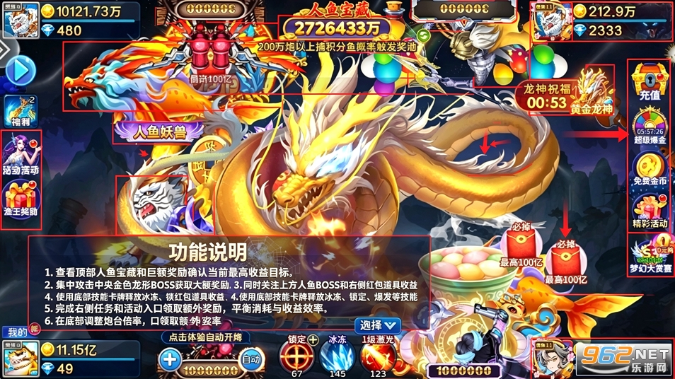 星辰捕鱼手机版 星辰捕鱼手机版