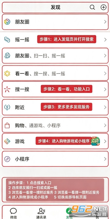 ΢��8.0.76�汾