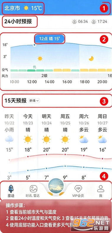 ī������app�ٷ���