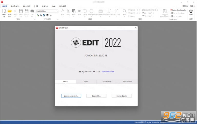 CIMCO Edit 2022中文激活版 CIMCO Edit 2022中文激活版