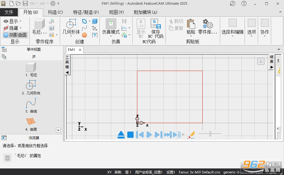 Autodesk FeatureCAM Ultimate 2025中文激活版 Autodesk FeatureCAM Ultimate 2025中文激活版