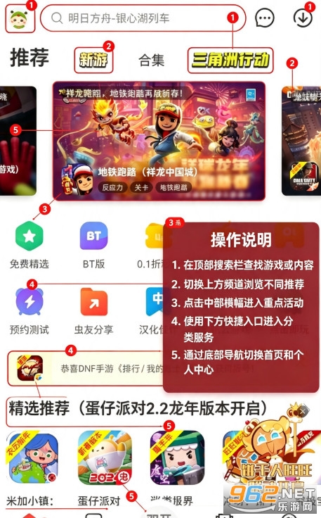 �������app�ٷ���