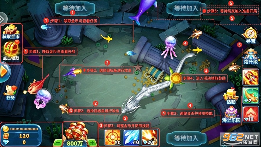 极火万炮捕鱼话费版 极火万炮捕鱼话费版