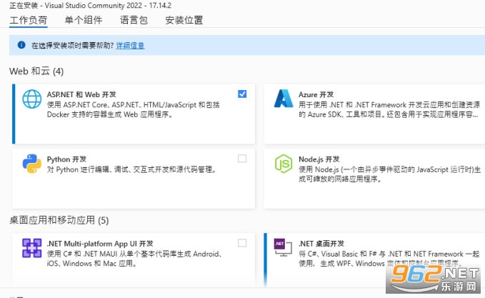 Visual Studio2022专业版激活版 Visual Studio2022专业版激活版