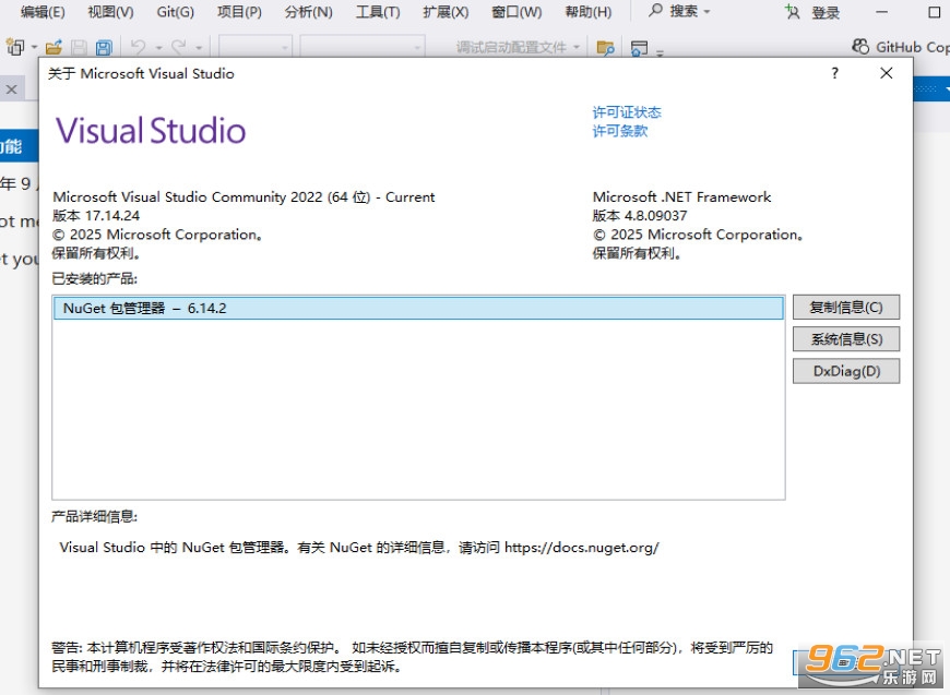 Visual Studio2022���������°�