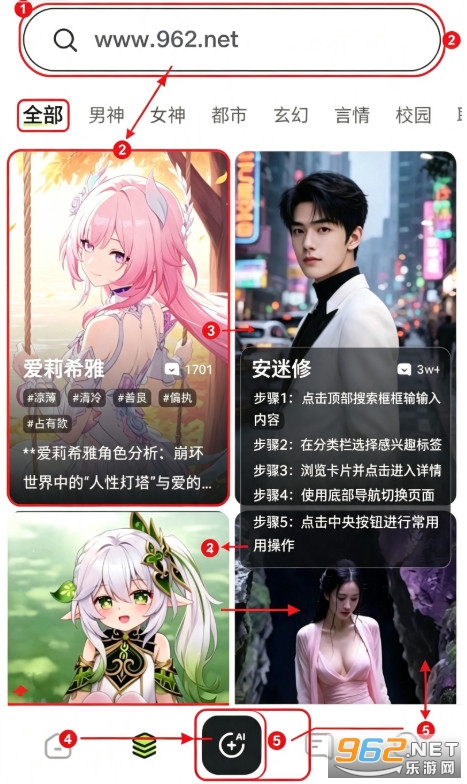 AI聊天软件免费的无需登录版 AI聊天软件免费的无需登录版