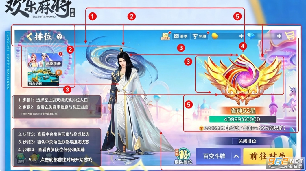 ��Ѷ�����齫���°�
