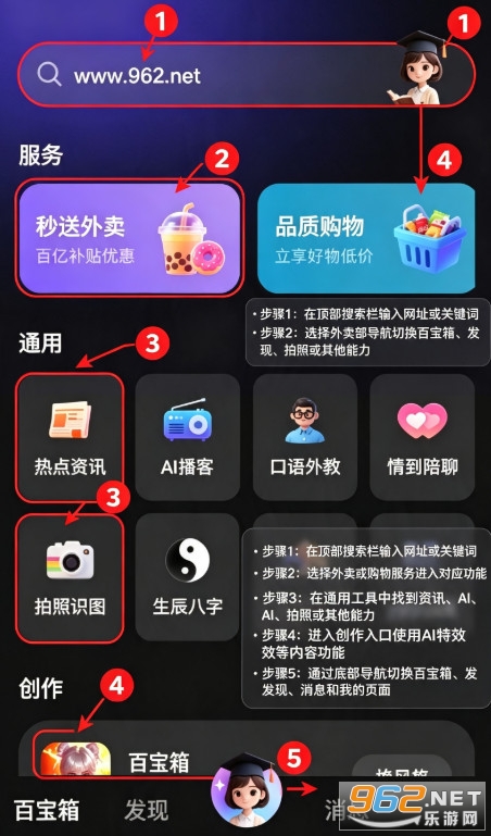 JoyAI�ٷ���