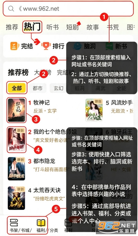 七猫免费小说会员版 七猫免费小说会员版