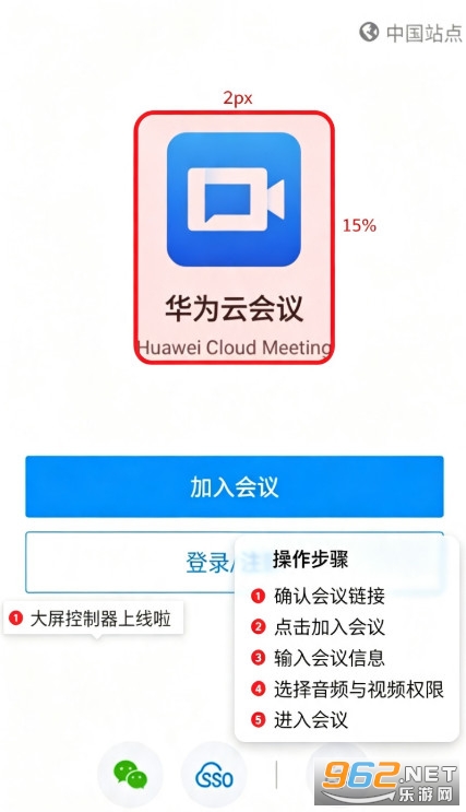 ��Ϊ�ƻ���app
