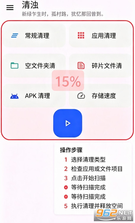 ����app