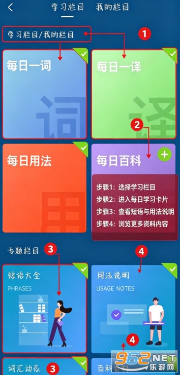 ��ţ��Ӣ��˫���ʵ�ڶ����ֻ���