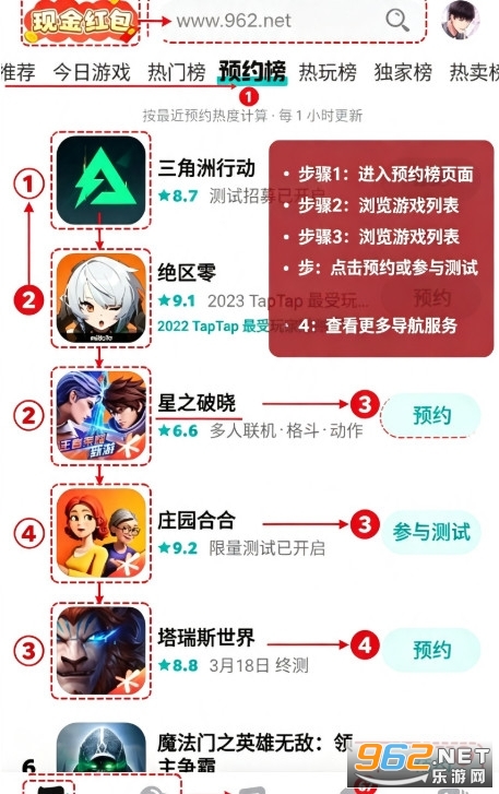 TapTap���ʰ�