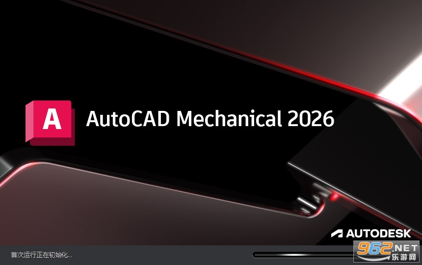 AutoCAD Mechanical2026�����ƽ��