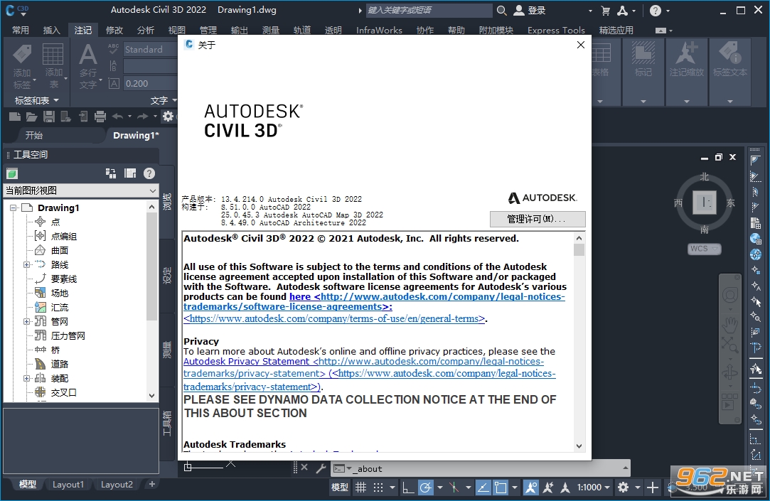 Autodesk Civil 3D 2022 �ƽ��