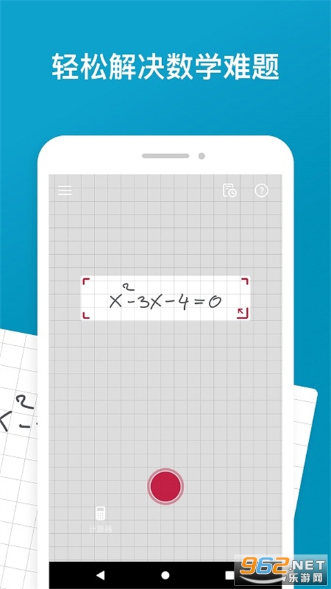 Photomath��ѧ�������°�