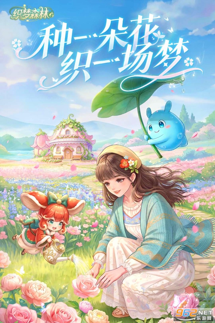 ֯��ɭ�ֹٷ�����