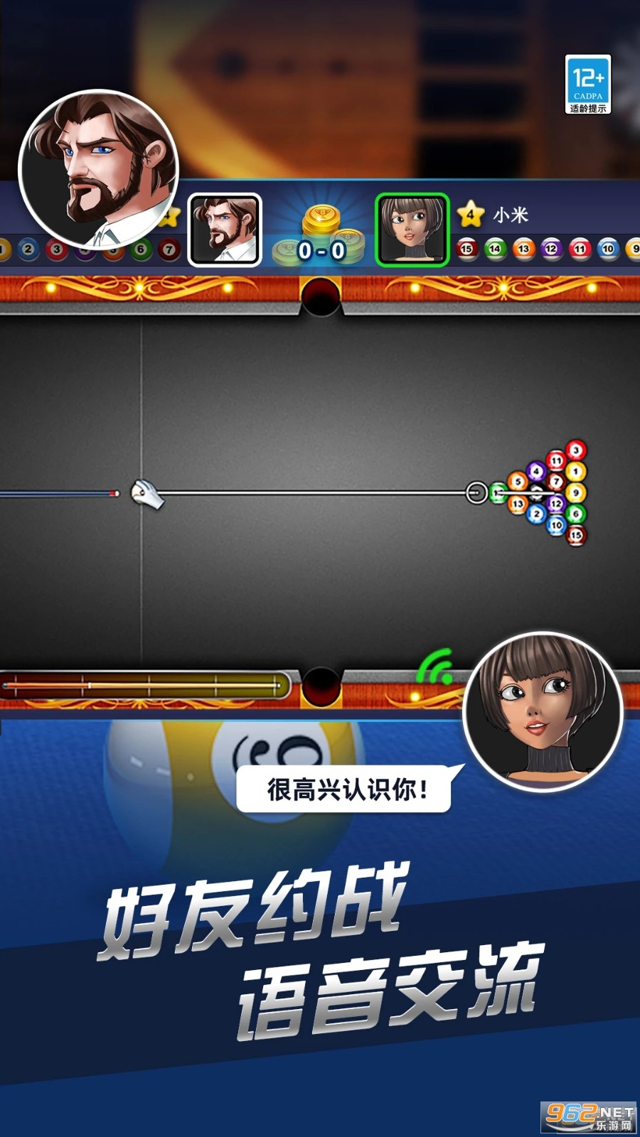 ����̨��Ӧ�ñ��汾