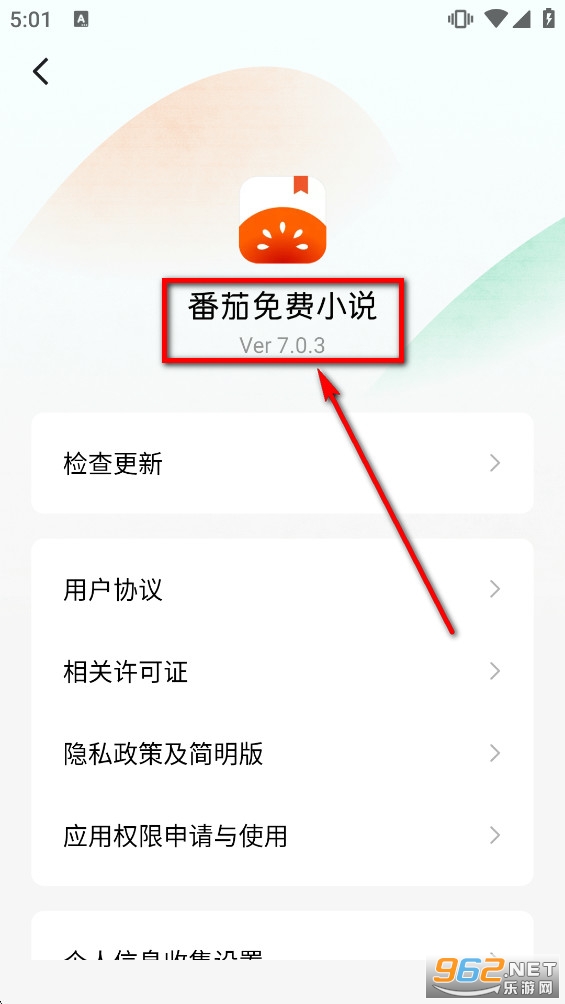 ������С��˵7.0.3��
