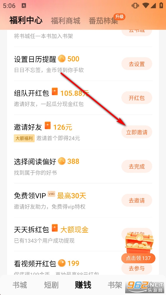 ������С��˵7.0.3��