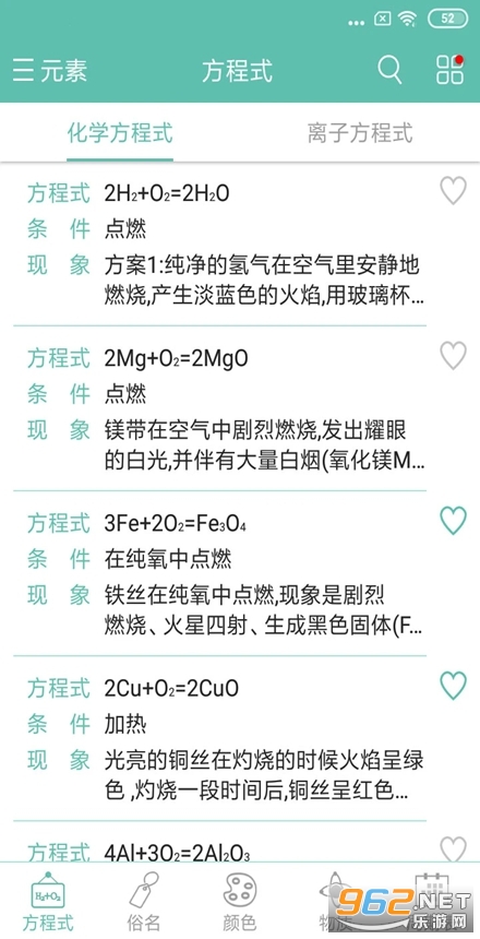 ��ѧ����ʽapp
