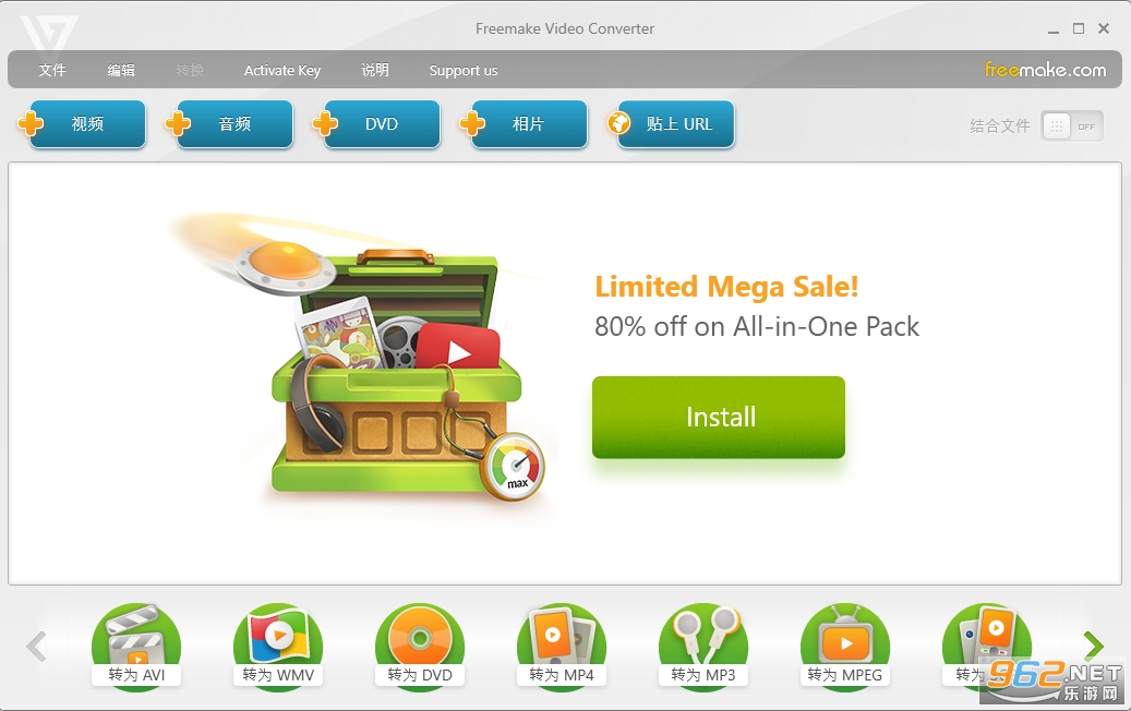 Freemake Video Converter Freemake Video Converter