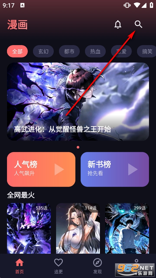梦漫漫画最新版 梦漫漫画最新版