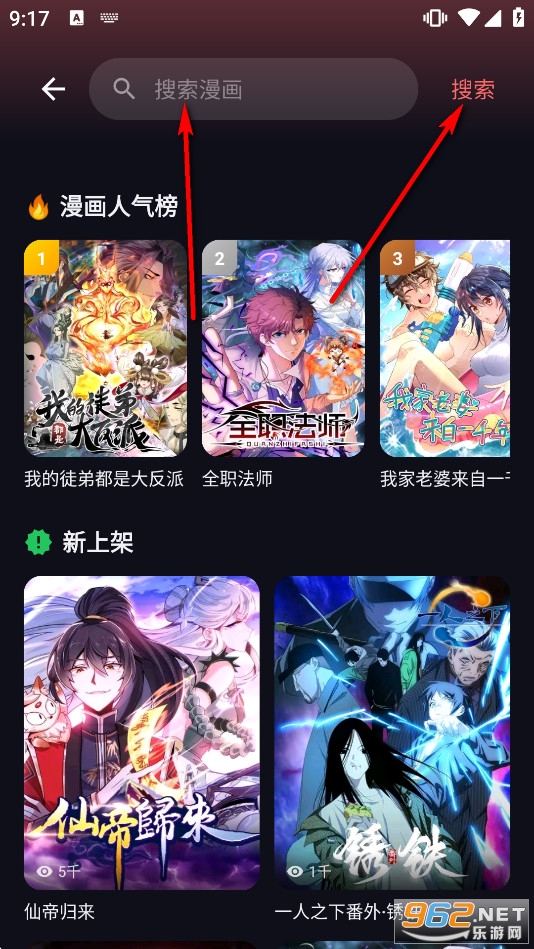 梦漫漫画最新版 梦漫漫画最新版