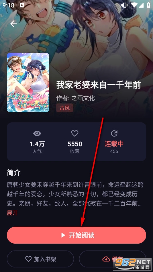 梦漫漫画最新版 梦漫漫画最新版