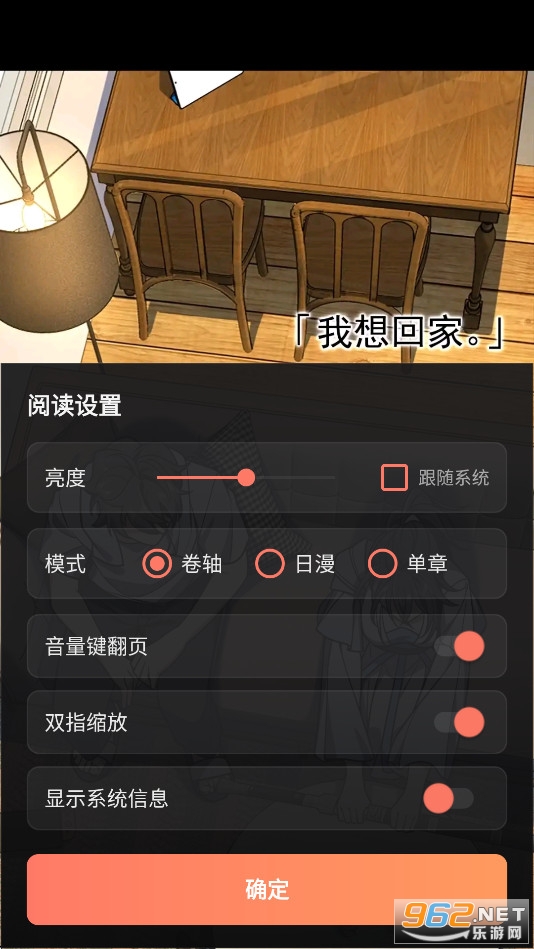 梦漫漫画最新版 梦漫漫画最新版