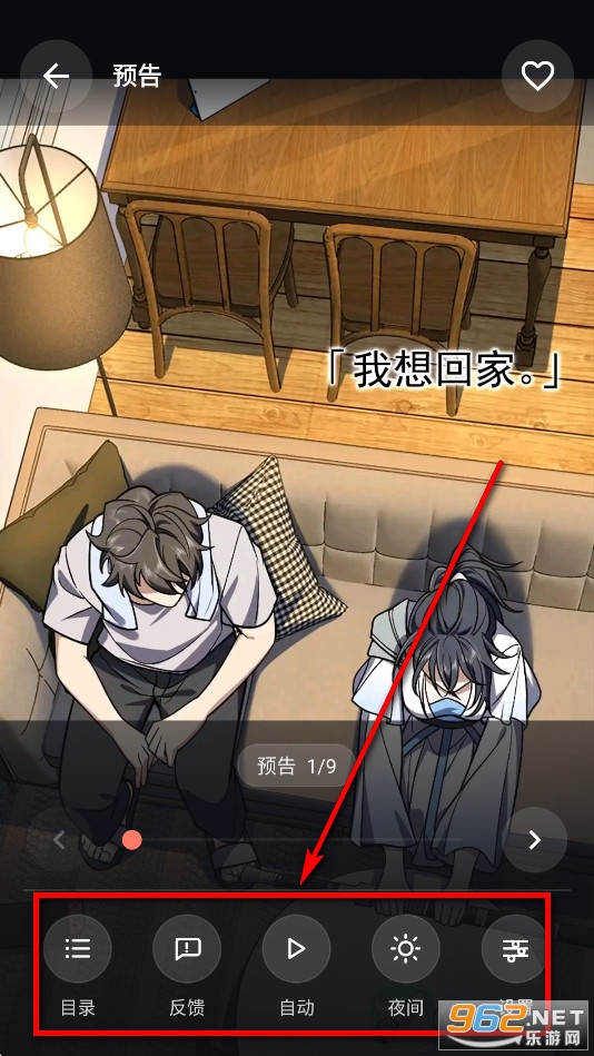 梦漫漫画最新版 梦漫漫画最新版