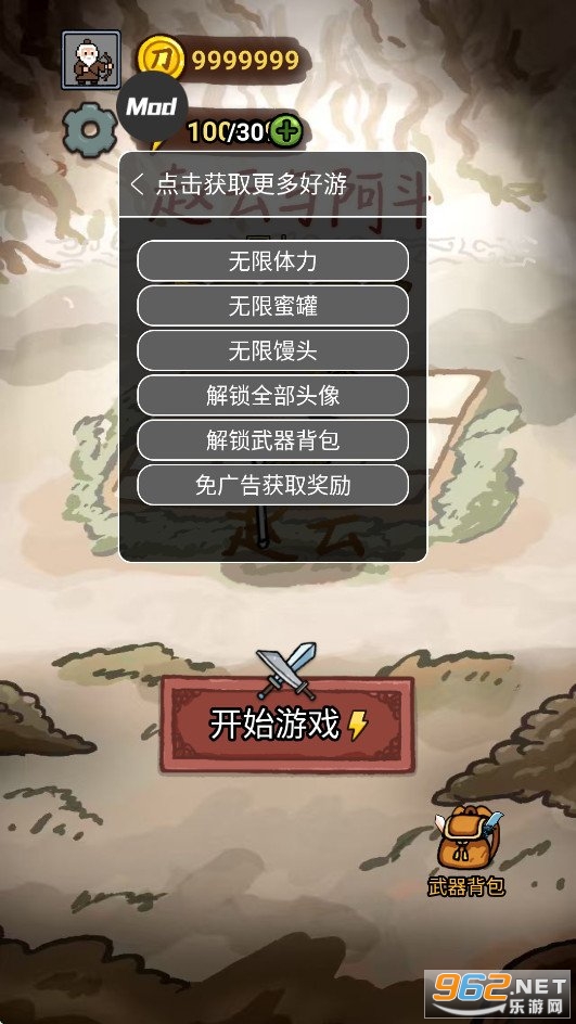 �����밢��ħ�İ�