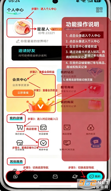 ������app