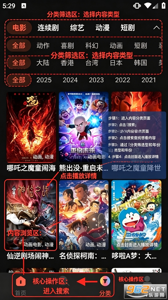 毒舌电影app安卓版 毒舌电影app安卓版
