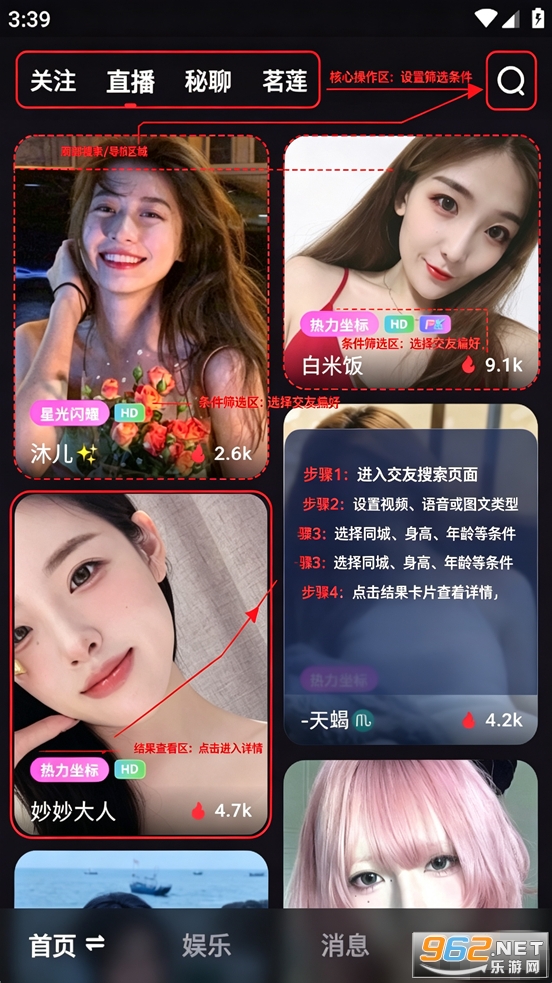 ����ֱ��app�ٷ���