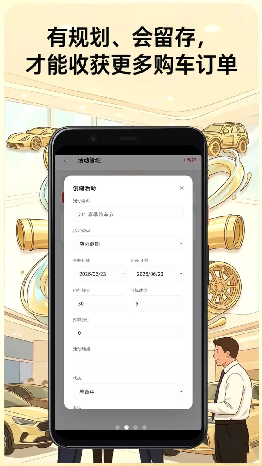 ��Ӯ����Ӫ������ƽ̨��׿��v2.3.5�ֻ����ͼ1