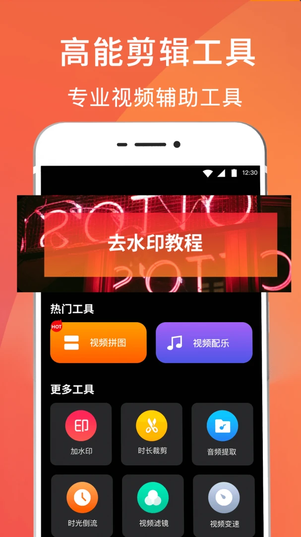 �ֻ���ĻHD¼���ٷ���v4.6.16��׿���ͼ1