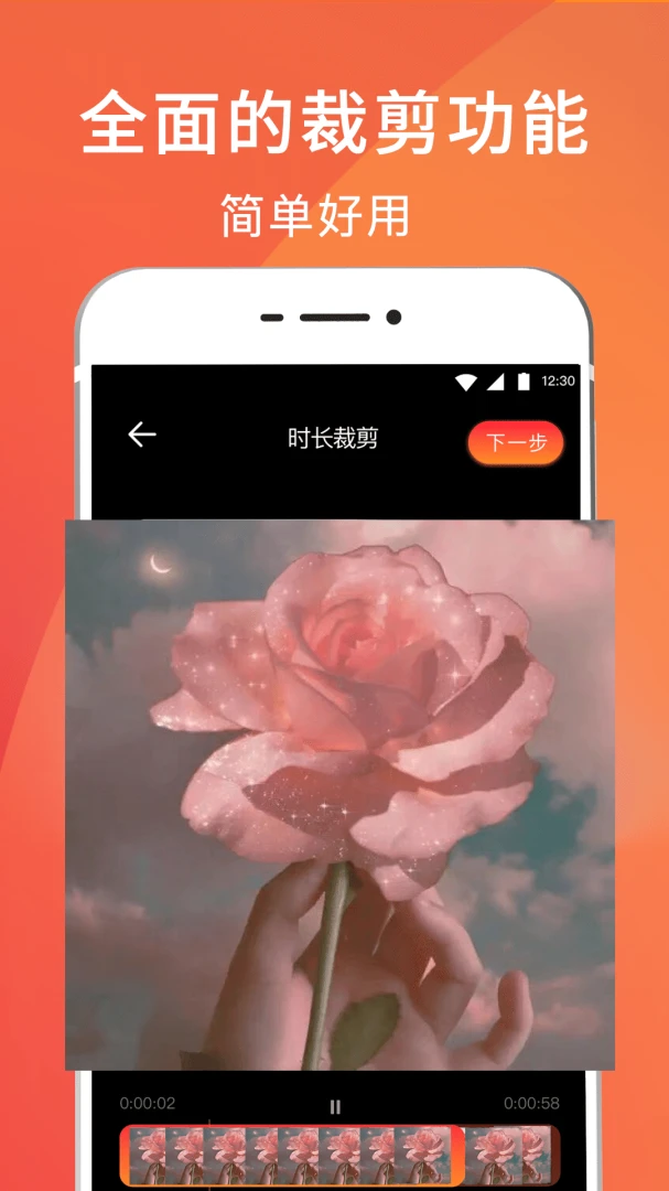 �ֻ���ĻHD¼���ٷ���v4.6.16��׿���ͼ0