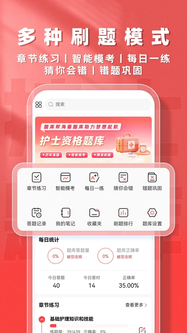 ��ʿ�����ֻ���v2.1.18��׿���ͼ0