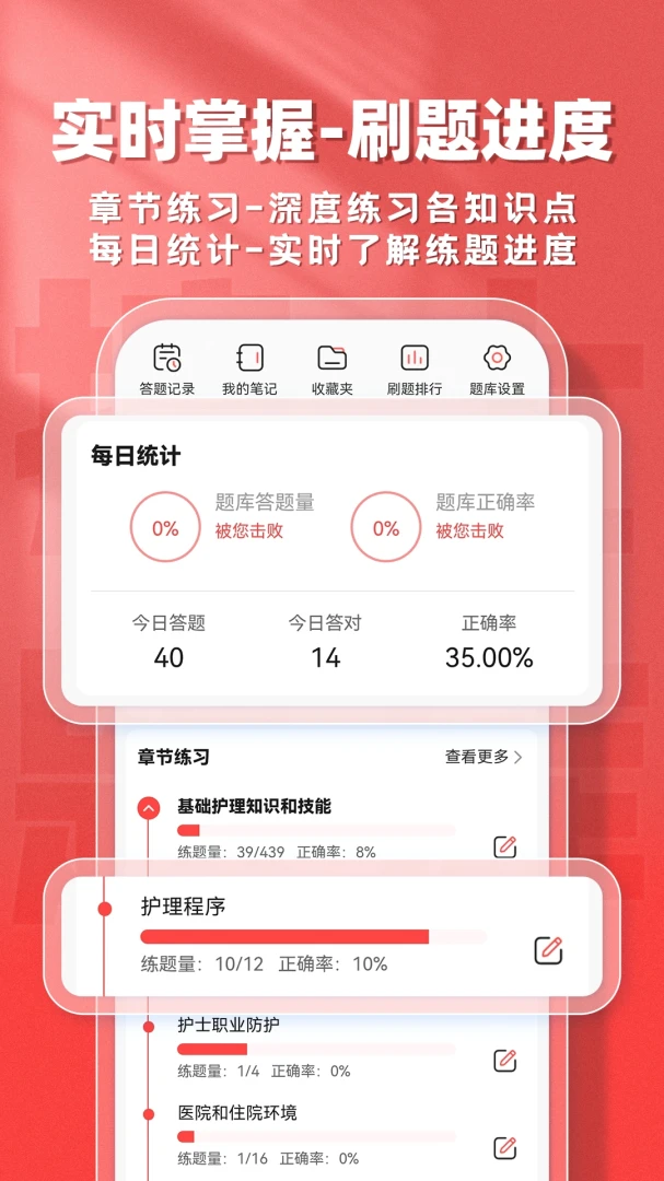 ��ʿ�����ֻ���v2.1.18��׿���ͼ1