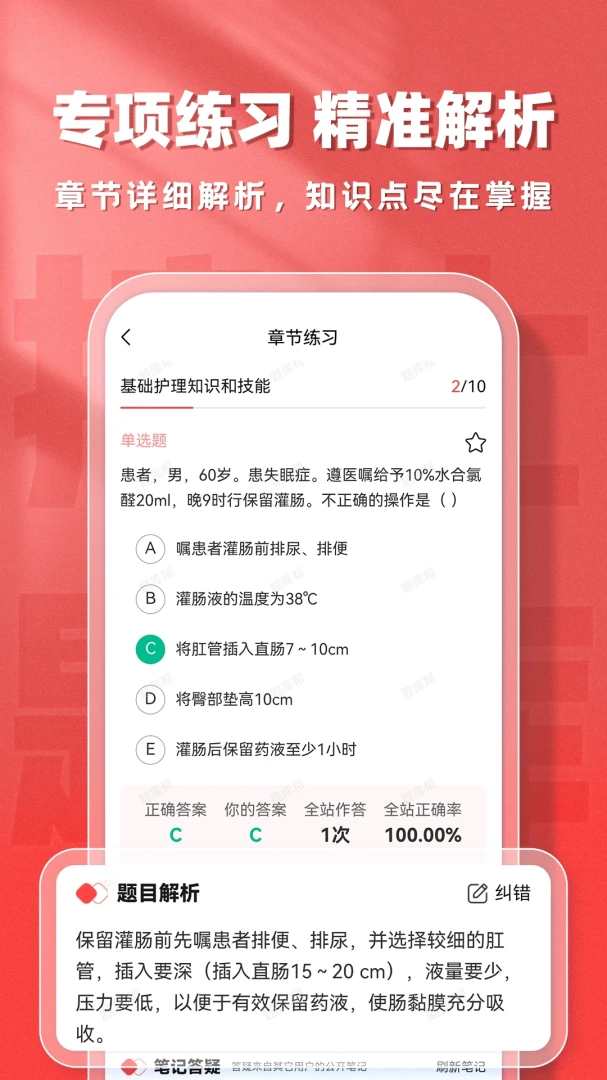 ��ʿ�����ֻ���v2.1.18��׿���ͼ2