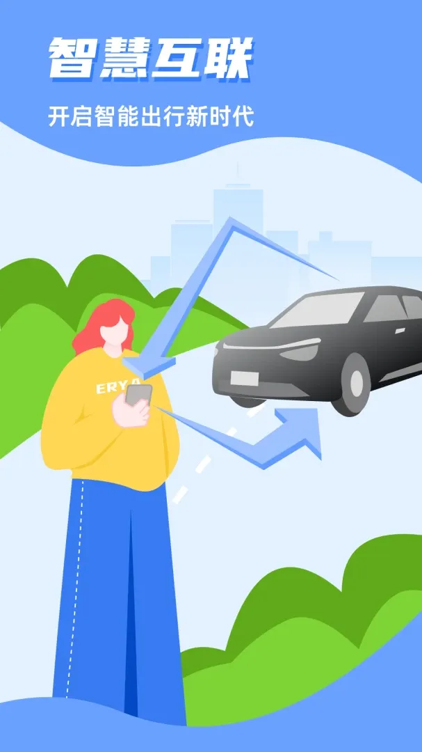 CarAuto Pro�ֻ���v1.0.18260625��׿���ͼ4